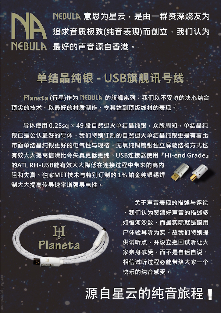 Planeta USB Leaflet.jpg